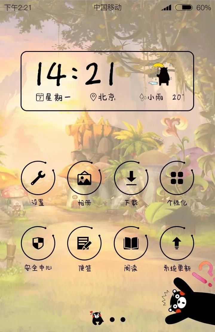安卓OS与苹果OS最大的区别?怪不得苹果贵?快来了解一下