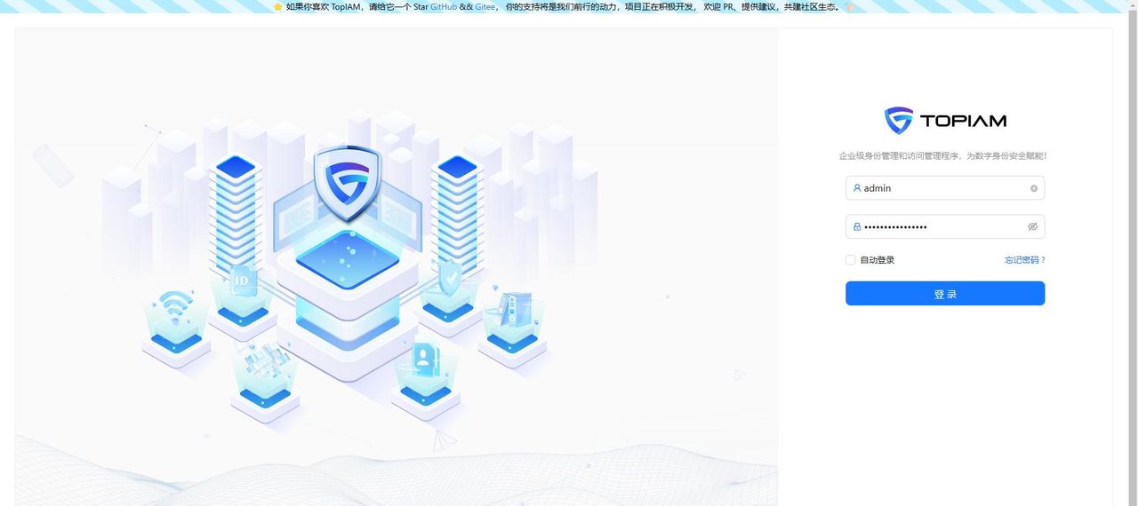 推荐15个yyds适合接私活的开源项目