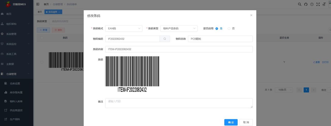 推荐15个yyds适合接私活的开源项目
