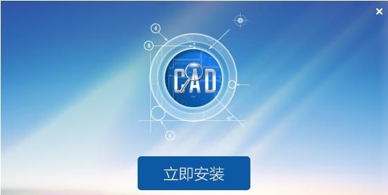 dwg格式用什么软件打开？小编教大家