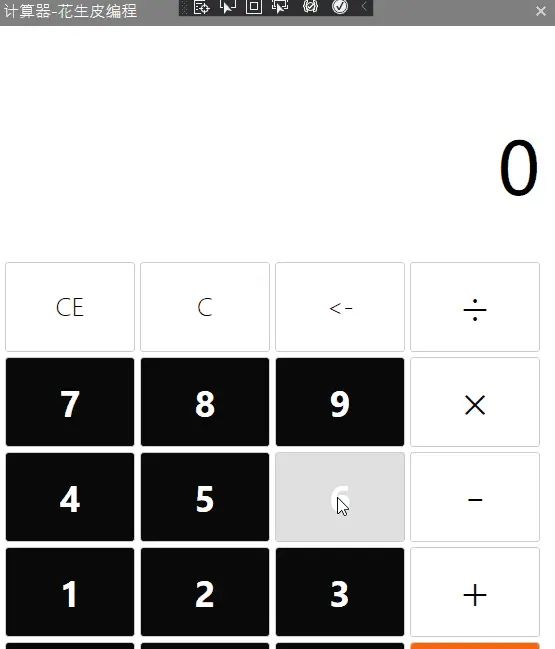 用十一种编程语言开发计算器应用-第十篇-C#(Windows桌面软件)