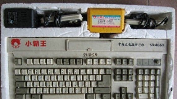 跨越三十年的数字足迹——我的Windows与Mac系统使用心路历程 - 宋马