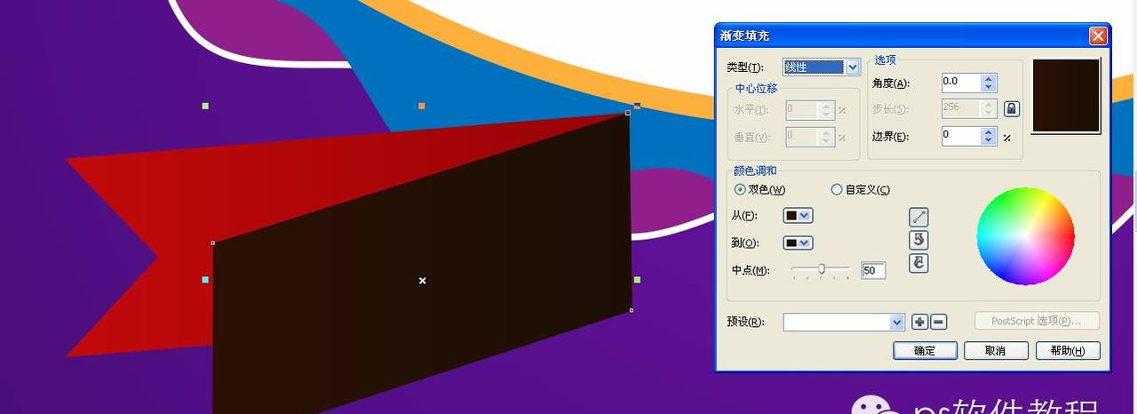CDR绘制春季招生海报教程