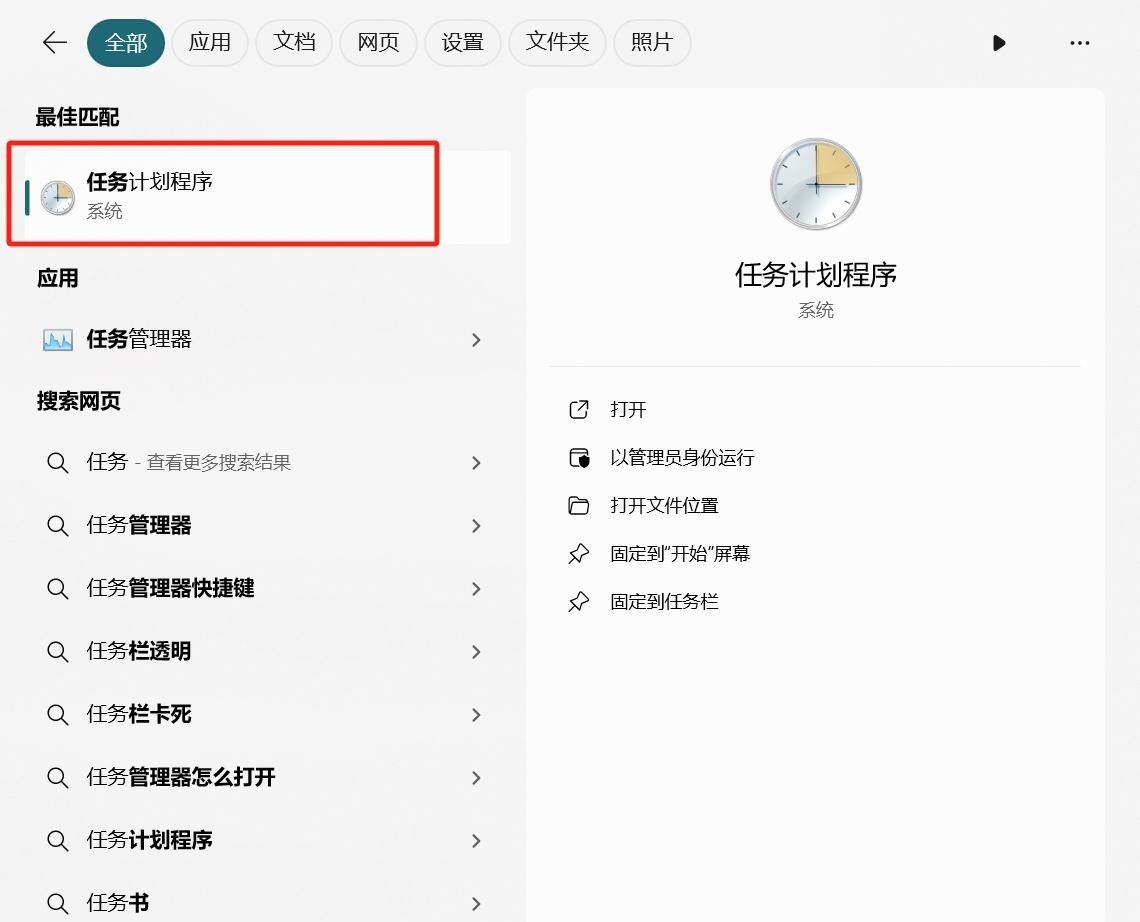电脑开机启动项，怎么设置开启或关闭？