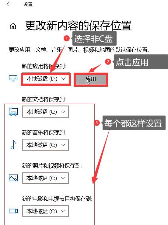 不知道新买电脑如何设置的，必定要看完这6步