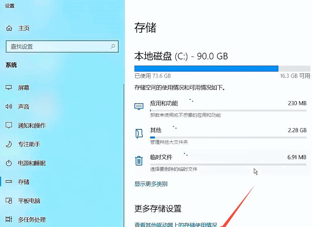 不知道新买电脑如何设置的，必定要看完这6步