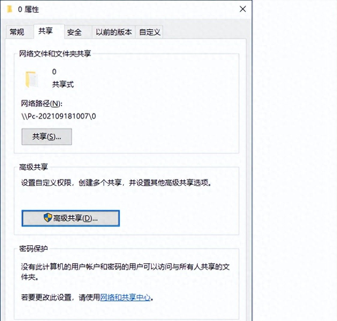 如何实现局域网电脑之间共享文件，这里最详细 - 宋马