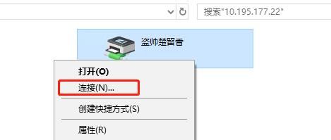 办公局域网内的打印机如何做共享？