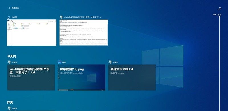 【收藏】win10系统重装后必做的8个系统设置，太实用了！