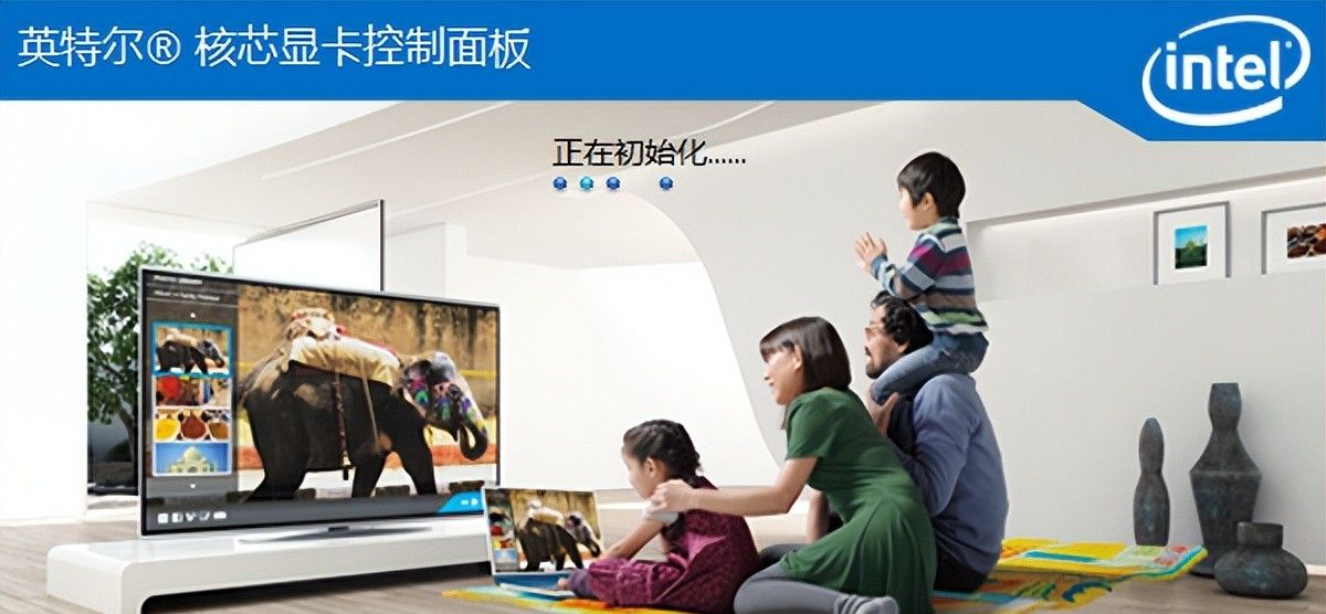 【图文教程】如何设置电脑屏幕分辨率？