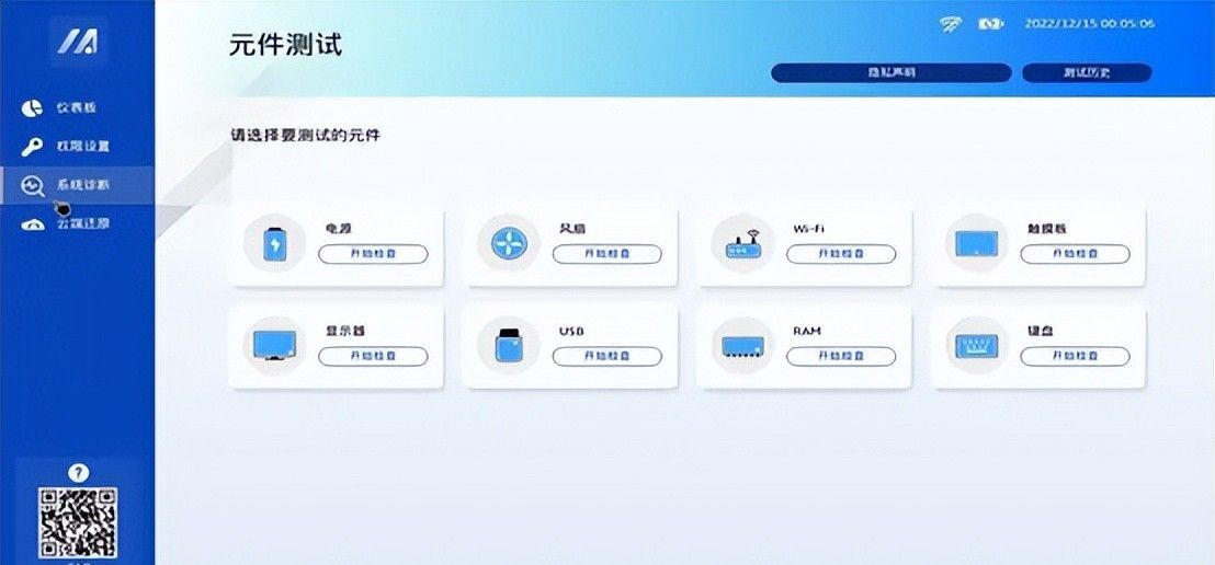 99%的人不会用！BIOS里最简单却最重大的设置！