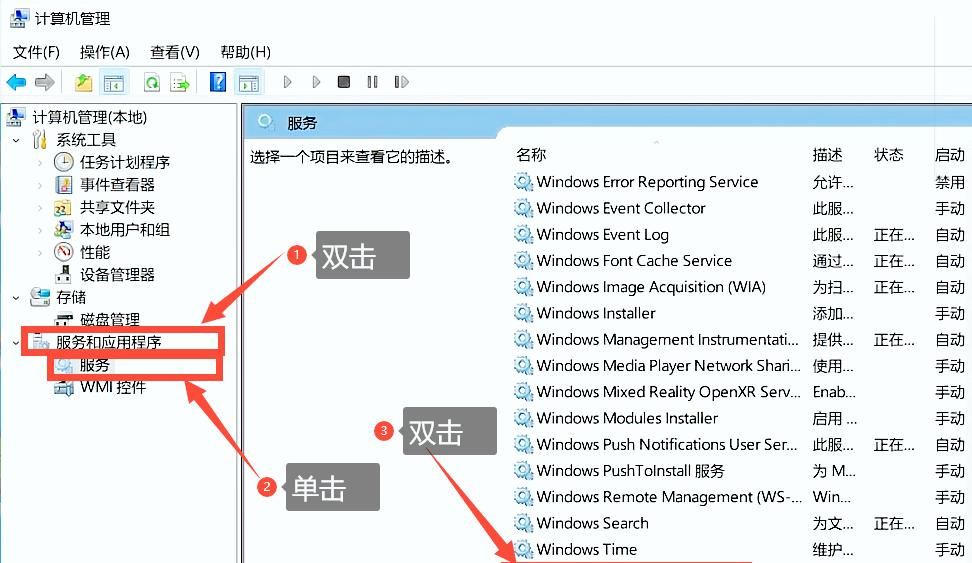不知道新买电脑如何设置的，必定要看完这6步