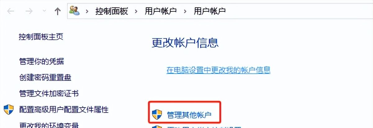 同一局域网内的多台电脑如何实现文件共享？跟着步骤，可轻松实现
