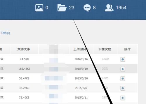 QQ群文件被系统禁止下载？教你一招轻松解决！