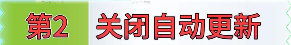 不知道新买电脑如何设置的，必定要看完这6步