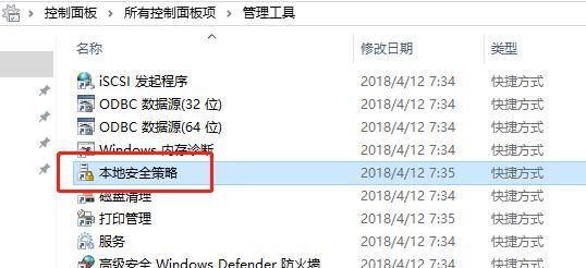 办公局域网内的打印机如何做共享？