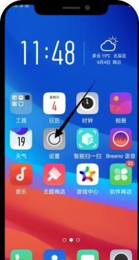 老年人学手机（247）如何更换手机的输入法？ - 宋马