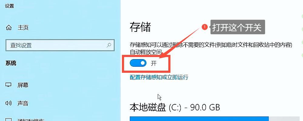 不知道新买电脑如何设置的，必定要看完这6步