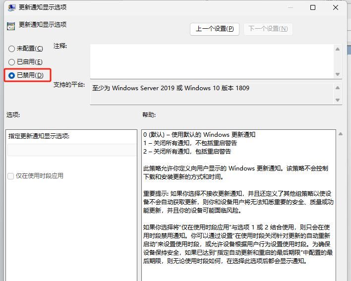 电脑安装 Windows11 系统之后，要对新系统做的几种优化设置！