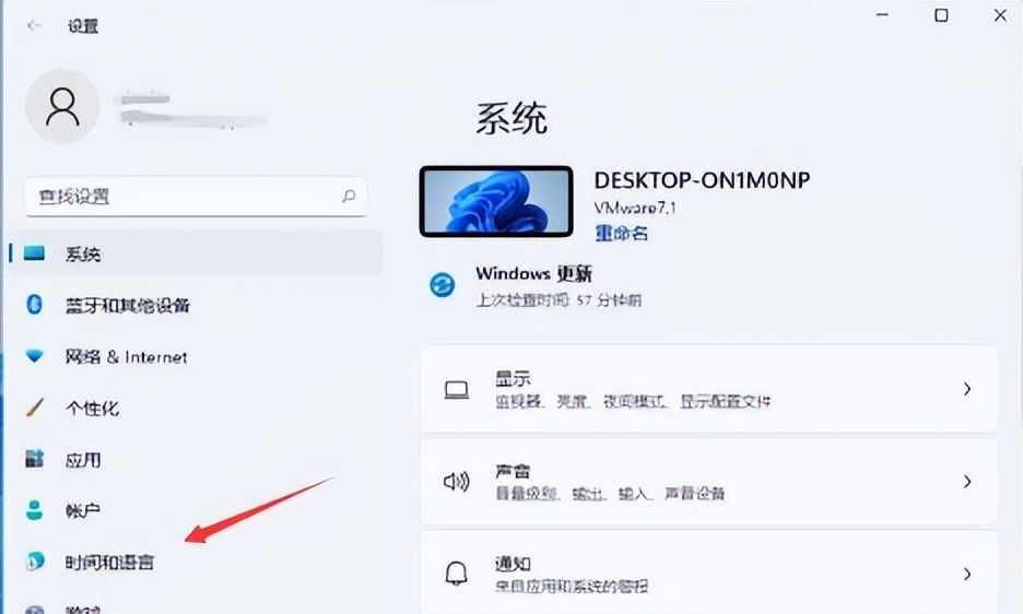 win11切换输入法快捷键怎么设置