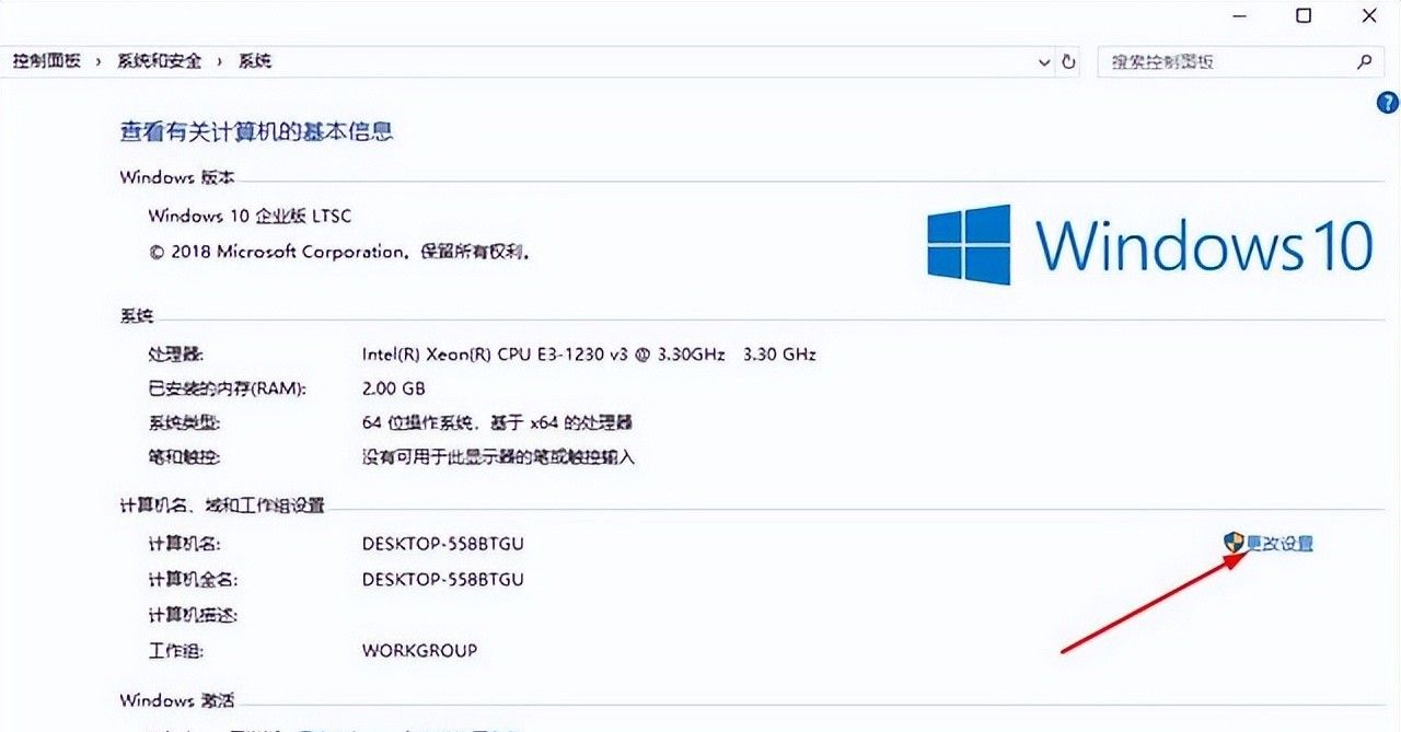 局域网内用微信、qq共享文件？几步设置共享文件夹，从此轻松起飞