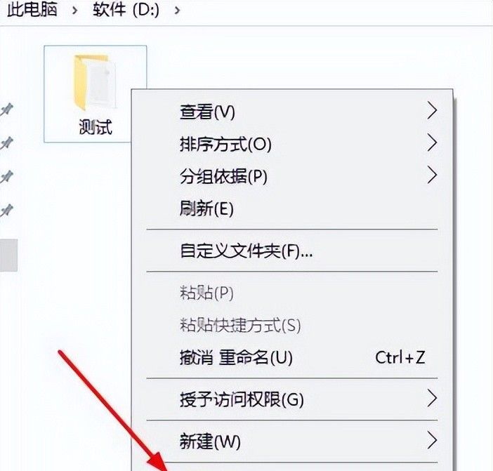 局域网内用微信、qq共享文件？几步设置共享文件夹，从此轻松起飞