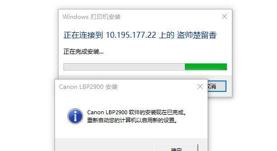 办公局域网内的打印机如何做共享？