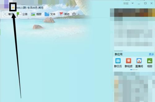 QQ群文件被系统禁止下载？教你一招轻松解决！
