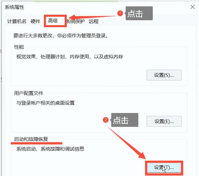 不知道新买电脑如何设置的，必定要看完这6步