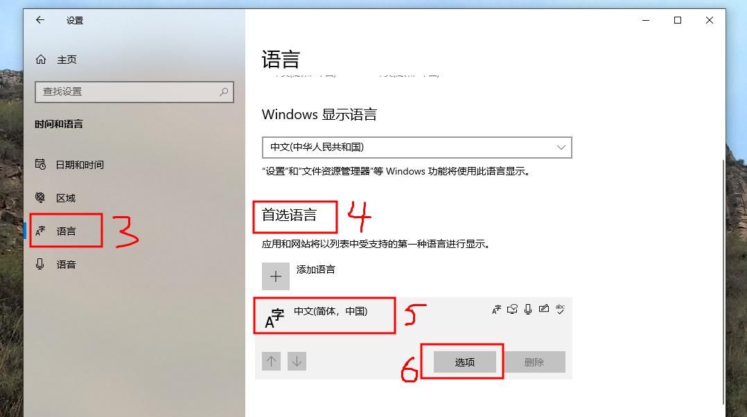 在win10系统下怎么设置输入法默认模式为英文？