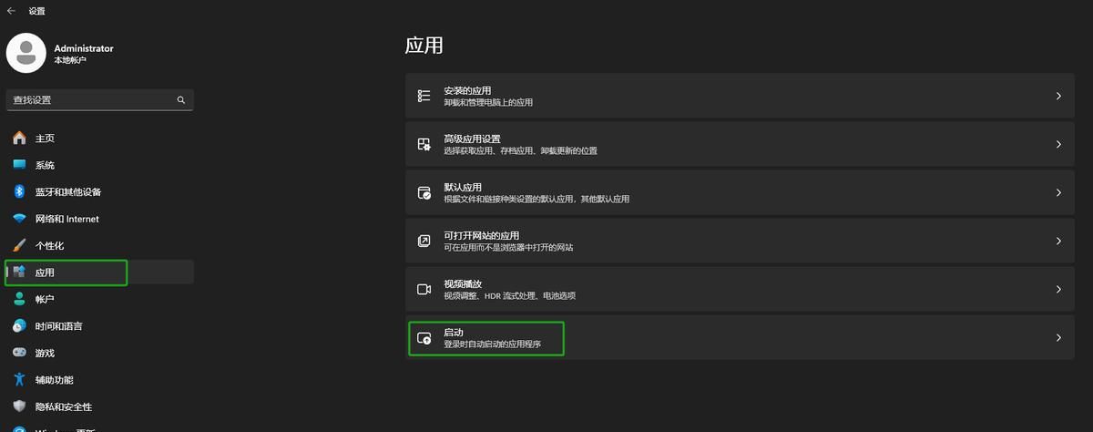 电脑安装 Windows11 系统之后，要对新系统做的几种优化设置！
