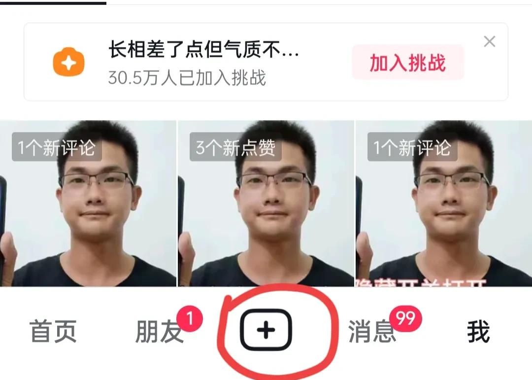 抖音怎样一键设置所有作品不允许下载，防止被人盗用？手把手教你