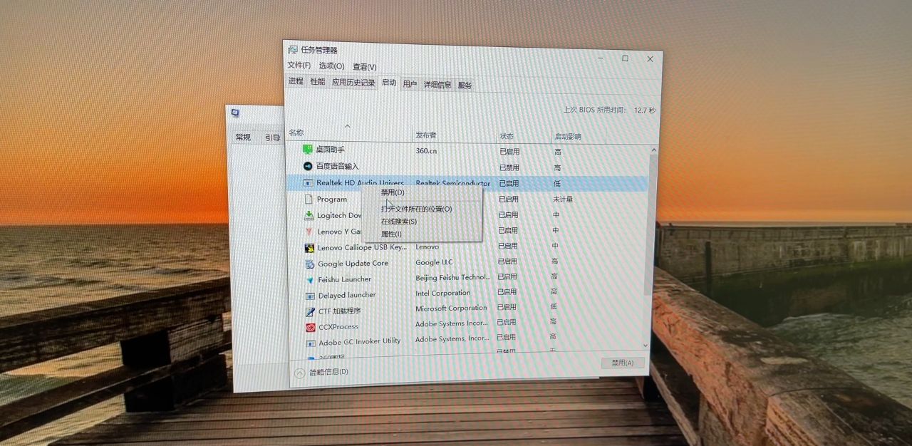 电脑启动速度慢，不用急着换电脑，设置完这三步，启动只需10秒