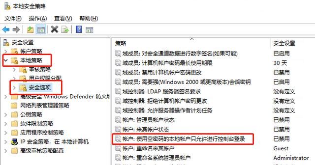 办公局域网内的打印机如何做共享？