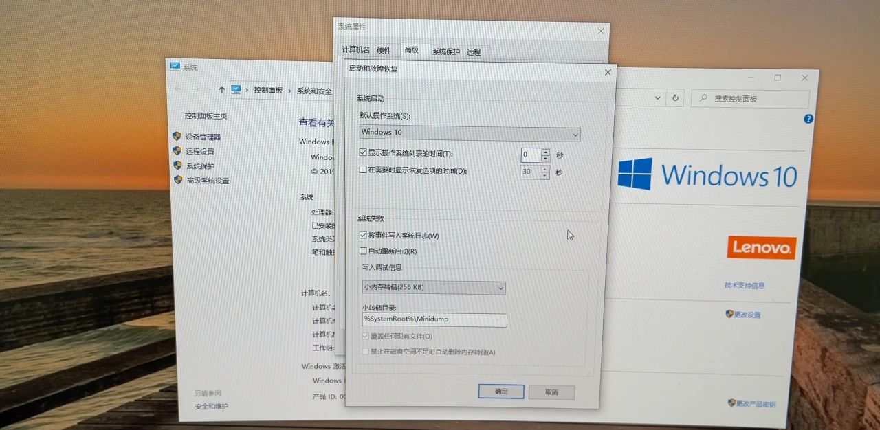 电脑启动速度慢，不用急着换电脑，设置完这三步，启动只需10秒