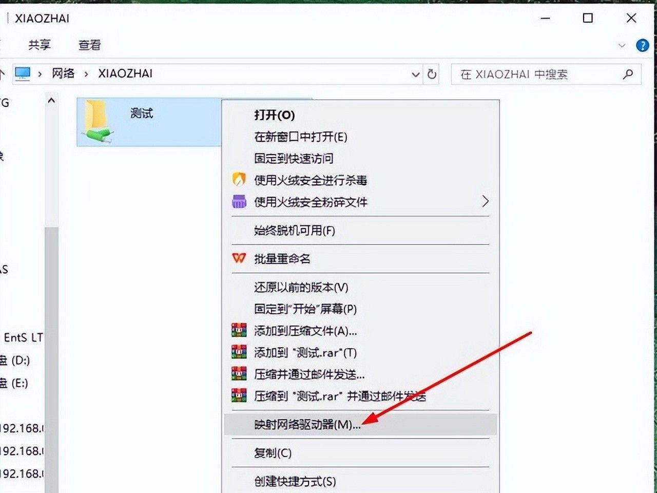 局域网内用微信、qq共享文件？几步设置共享文件夹，从此轻松起飞