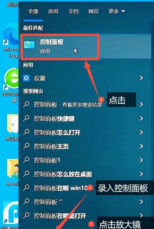 不知道新买电脑如何设置的，必定要看完这6步