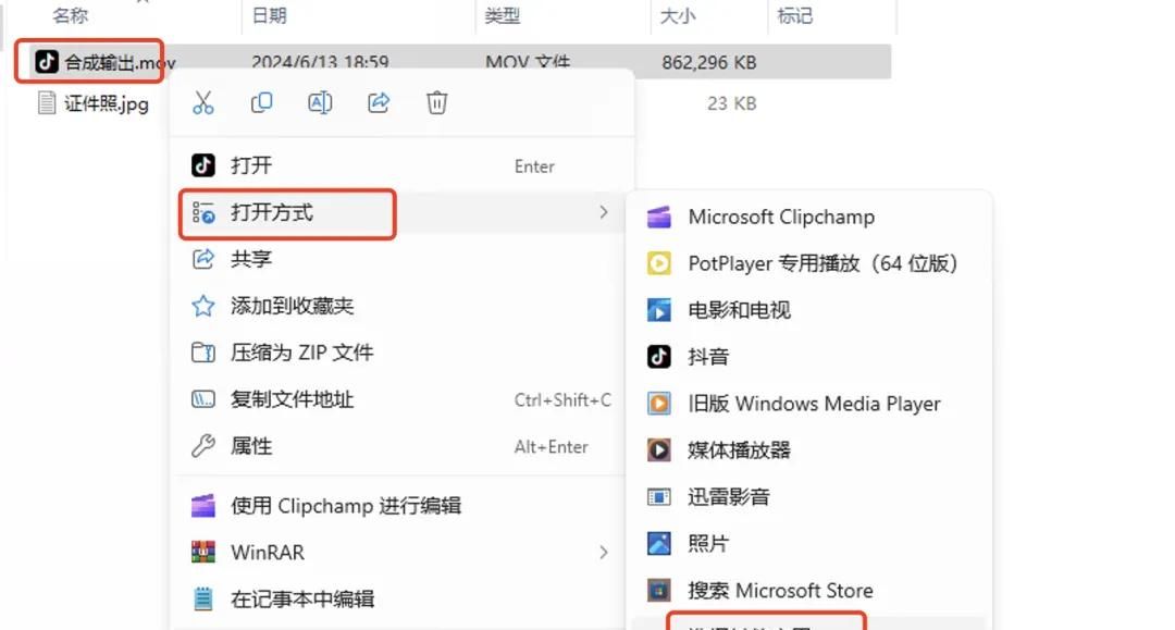 电脑入门｜如何设置默认程序打开文件的软件？弄它！