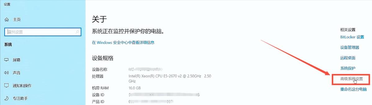 不知道新买电脑如何设置的，必定要看完这6步
