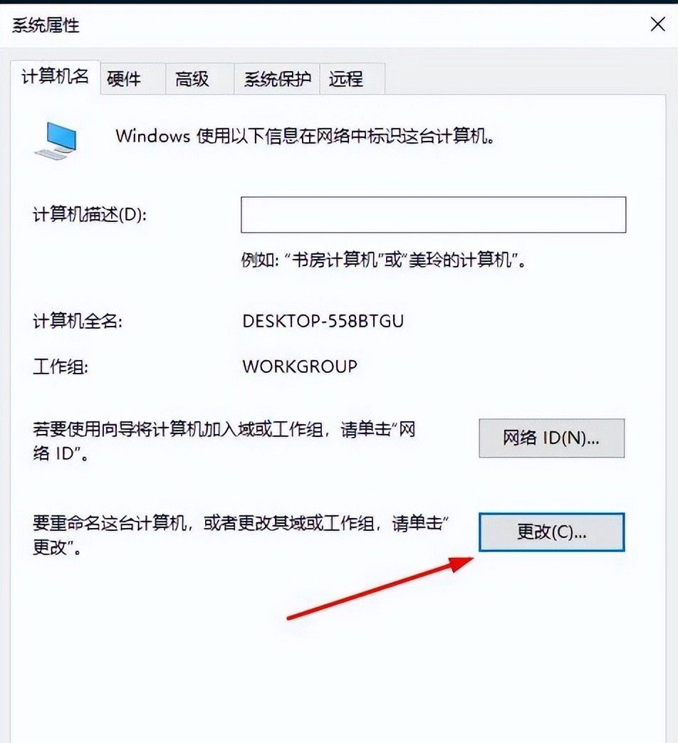 局域网内用微信、qq共享文件？几步设置共享文件夹，从此轻松起飞