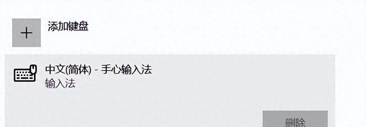 电脑打不出汉字只能打字母怎么办？打不了字只有字母，8种方法 - 宋马