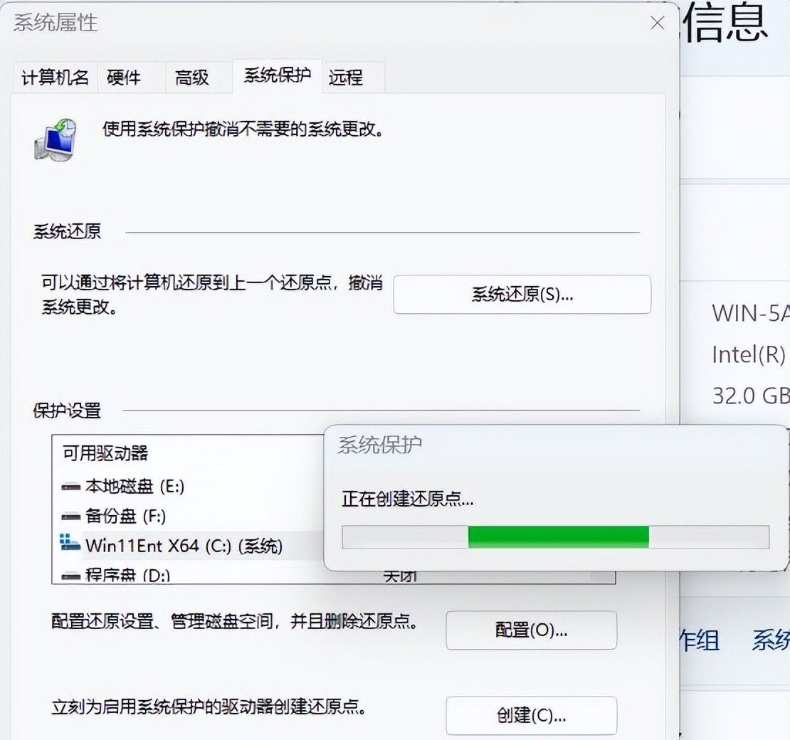 关键时刻救命！Windows还原点创建指南