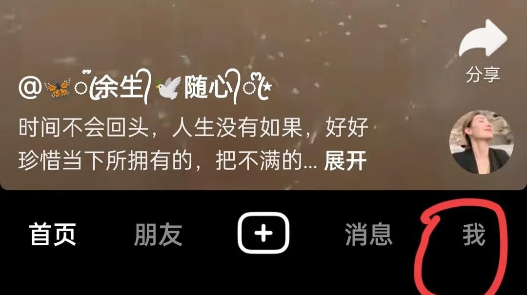 抖音怎样一键设置所有作品不允许下载，防止被人盗用？手把手教你