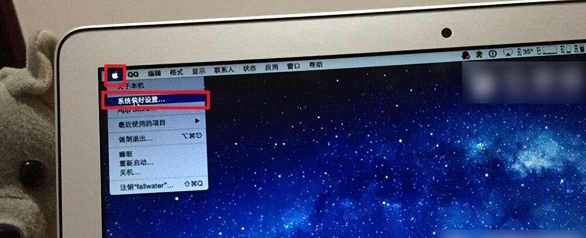 苹果笔记本的亮度怎么调？教你3种调节亮度的方法