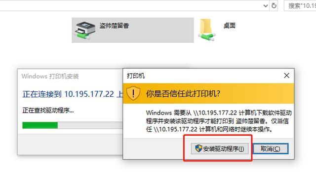 办公局域网内的打印机如何做共享？