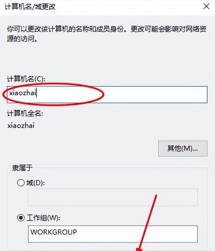 局域网内用微信、qq共享文件？几步设置共享文件夹，从此轻松起飞