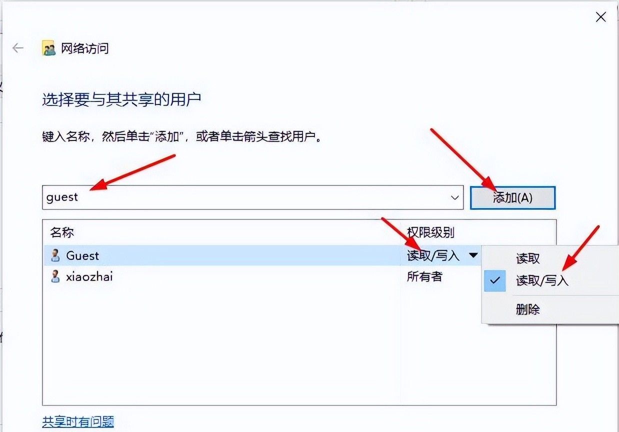 局域网内用微信、qq共享文件？几步设置共享文件夹，从此轻松起飞
