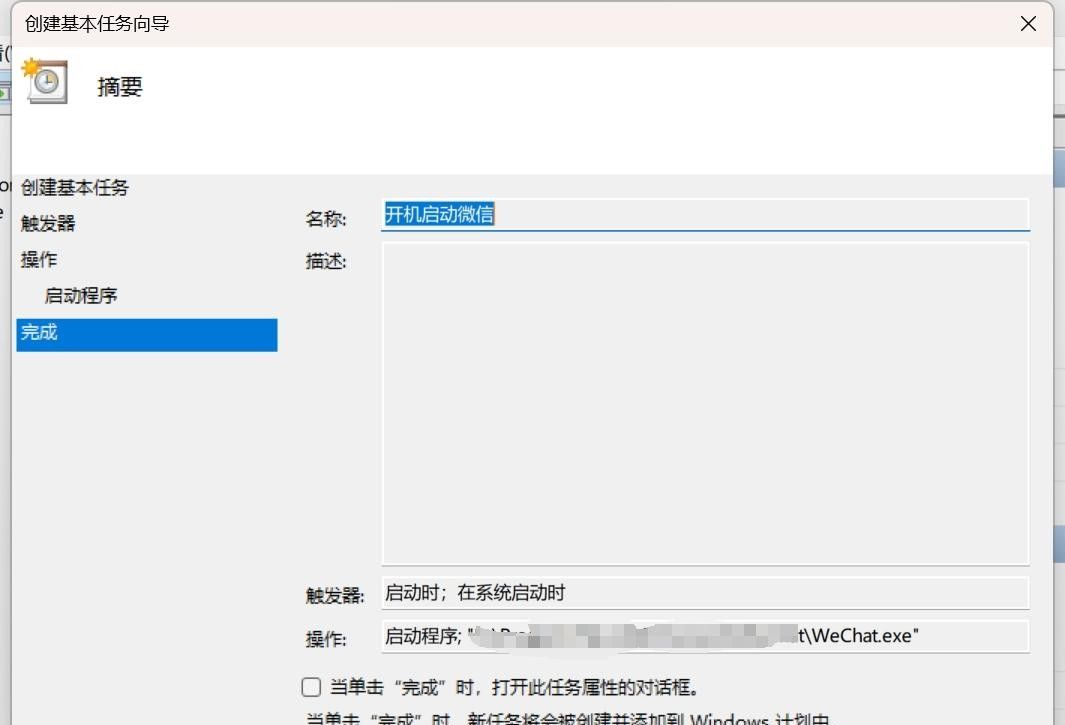 电脑开机启动项，怎么设置开启或关闭？