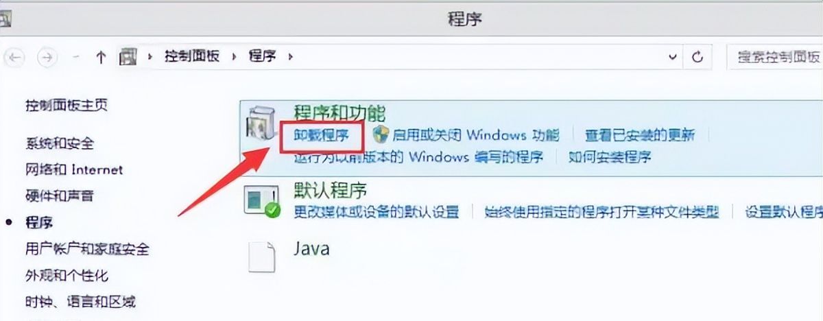 WPS私自更改默认应用(特别是PDF文件)怎么办?