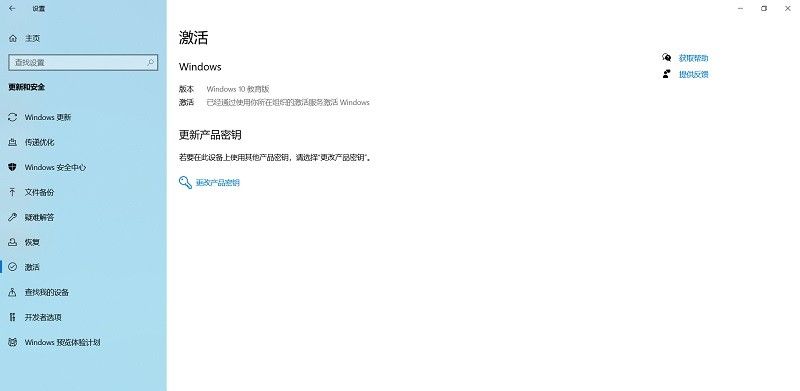【收藏】win10系统重装后必做的8个系统设置，太实用了！